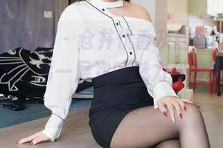 Feilin嗲囡囡 – 仓井优香灰丝套图，精选形象展现了另一层次的魅力和神秘，咳，真会玩。