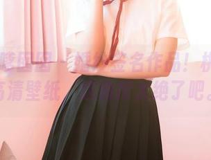 Feilin嗲囡囡 – 婚纱签名作品！桃香子的高清壁纸，这角度太绝了吧。