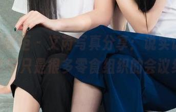 Ligui丽柜 – 文芮写真分享:说实话,玉脂兆丰年只是很多零食组织的会议结果!