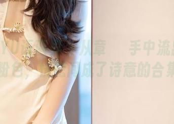 XIAOYU语画界 – 从章芃芃手中流出的每一笔粉色，恍惚间成了诗意的合集作品