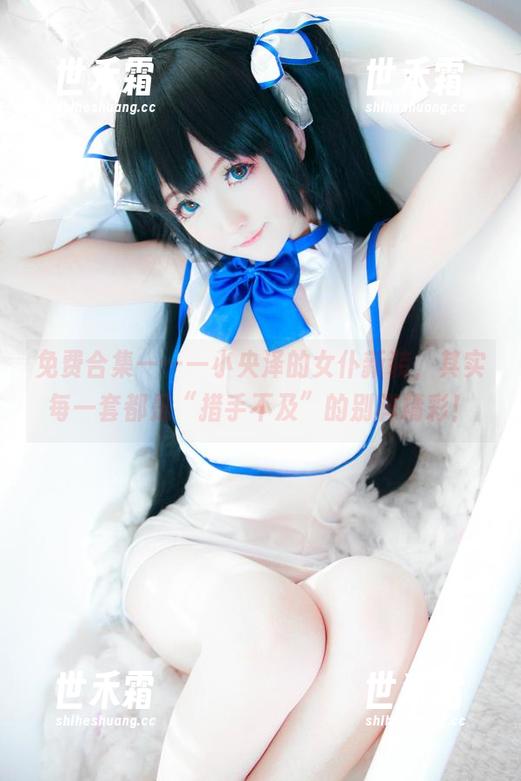 免费合集——一小央泽的女仆新装，其实每一套都是“措手不及”的别样精彩！