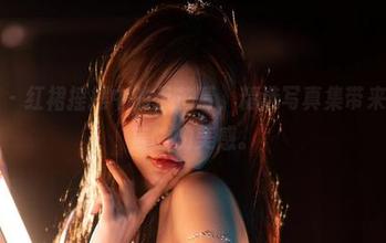 微密圈 – 红裙摇摆中的于芷晴,精选写真集带来了难以言喻的美感。