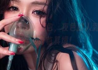 微密圈 – 于芷晴的新图包，夜色撩人到让人错觉自己身临其境！