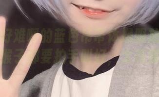 把佳佳好难啊的蓝色吊带体操服放在图库里,猴子都要拍手叫好,太高清了!