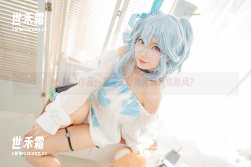 卜呦的作品：看玉藻前如何玩转危险风？