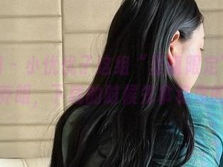 微密圈 – 小优优子这组“圣诞限定”写真真是养眼，下载的时候先拿稳你的手。