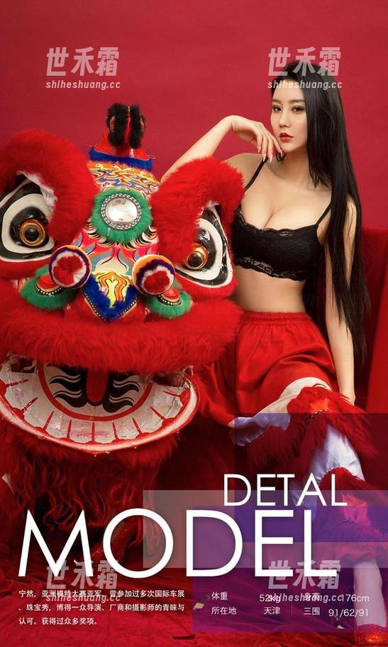 尤果网 - 宫艺的黑丝套图，免费的！这钱就省下吧，留给干脆面！
