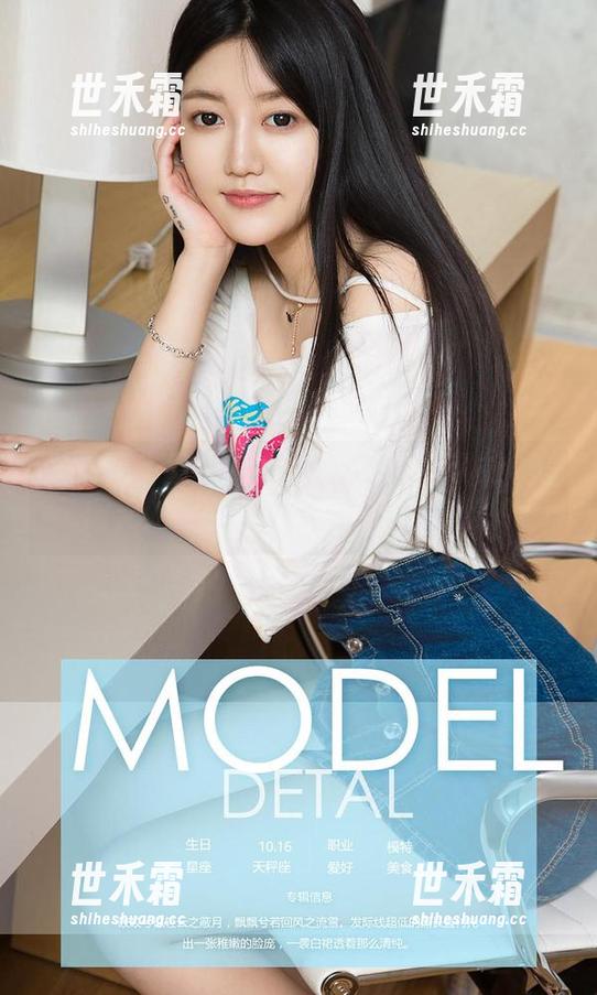 尤果网-果儿Victoria 尤果网 - 果儿Victoria和她的网袜:美图无处不在,心思似乎在悄悄流转
