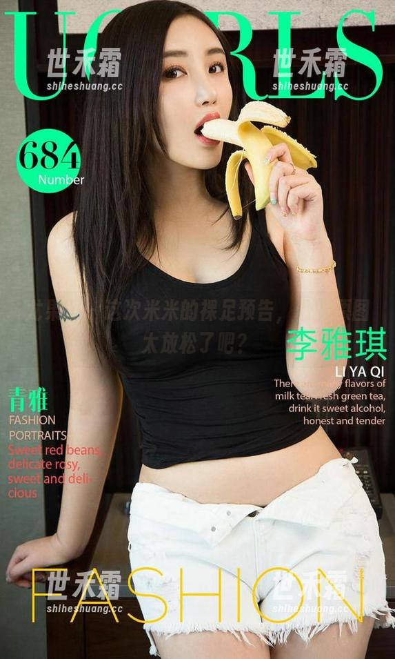 尤果网 - 这次米米的裸足预告，最新原图太放松了吧？