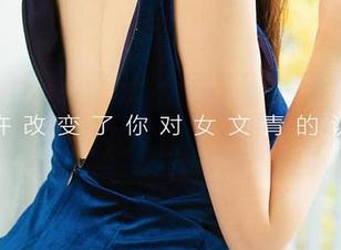 尤果网爱尤物 – 高清和服写真：欧阳美萱在漫天樱花下的“优雅纠结”
