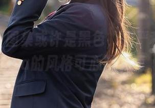 尤蜜荟 – 图集或许是黑色,但严利娅Yuliya的风格可心跳加速