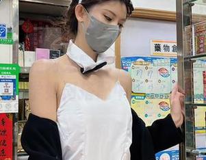 微密圈 – 就是阿朱啊孔雀写真全集：高启强教学如何搭配中医魔法！