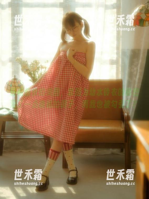 轻松愉快的美图，套图为幼水铃衣的秘密添了一点诡秘的调子，而我也被勾引了？