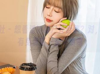 星颜社 – 想看潘娇娇户外合集？对，这里有免费版，快来瞧瞧