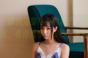 果团网 – 陈迪娅穿毛衣的样子,精选一波美图,看得我手心发热,哈哈。