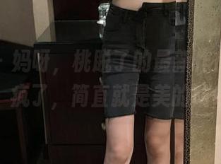 微密圈 – 妈呀，桃脱了的最新作品——护士，疯了，简直就是美的防线！