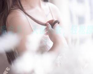 桃良阿宅全集:天使内衣,轻松撩的那种?