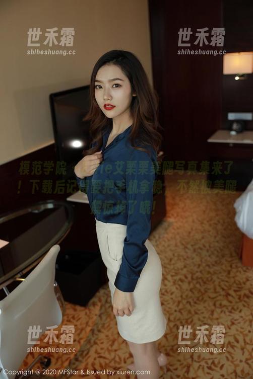 模范学院-Ellie艾栗栗 模范学院 - Ellie艾栗栗美腿写真集来了!下载后记得要把手机拿稳,不然被美腿震惊掉了哦!