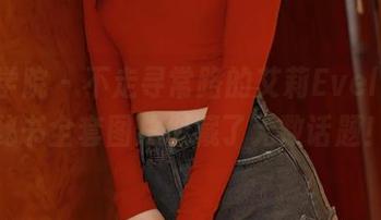 模范学院 – 不走寻常路的艾莉Evelyn，秘书全套图总似藏了无数话题！