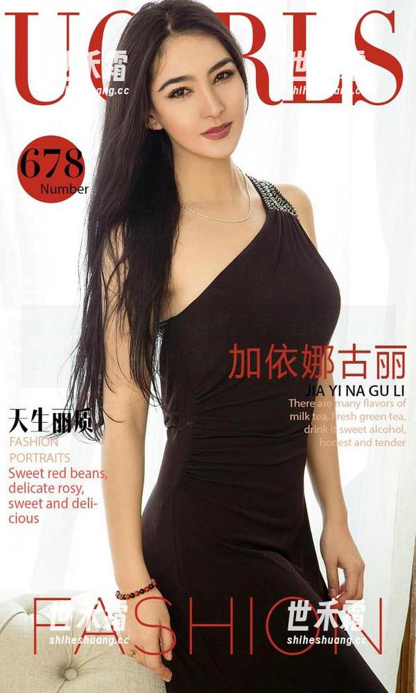 爱尤物 - 林小艺的私房照片，白得像新鲜出炉的棉花糖，这画面要是能吃就好了…