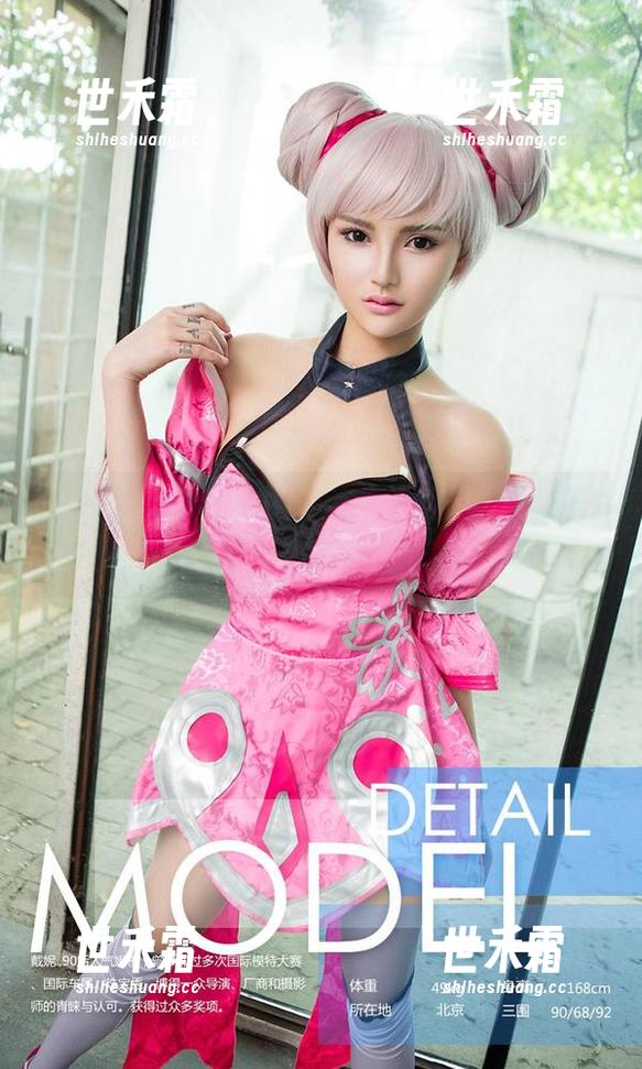 爱尤物 - 金baby的奶牛冒险——福利图包，你敢点吗？