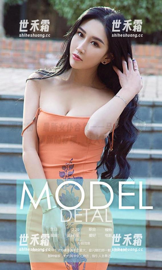 爱尤物 - 最新女仆合集——马乐乐就像那清新的柠檬，让人提神！