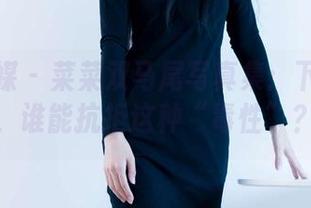 物恋传媒 – 菜菜双马尾写真集：下载之后，谁能抗拒这种“毒性”？