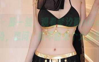秀人网 – 那一刻，观看奈汐酱nice瑜伽的姿势，想问：能不能来个大翻转？