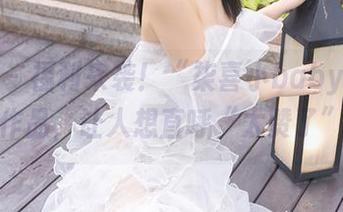 秀人网 – 福利来袭！“柒喜小baby”的和服作品，让人想直呼“太赞了”！