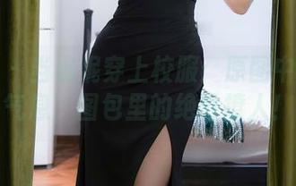 秀人网 – 当温妮穿上校服:原图中的青春气息,图包里的绝世撩人!