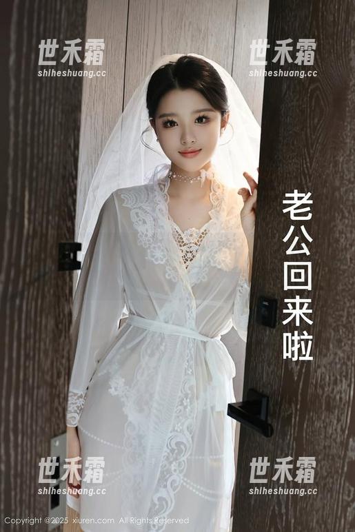 秀人网-美昕Yumi 秀人网 - 高清观察:美昕Yumi棉袜,资源都是软绵绵的幸福!