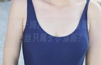 美媛馆 – 徐子琦Anna的白丝美图，谁说白丝只属于小清新？