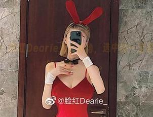 微密圈 – 精品！脸红Dearie男友视角，选中的一定都是你们想象中的‘潜力股’。