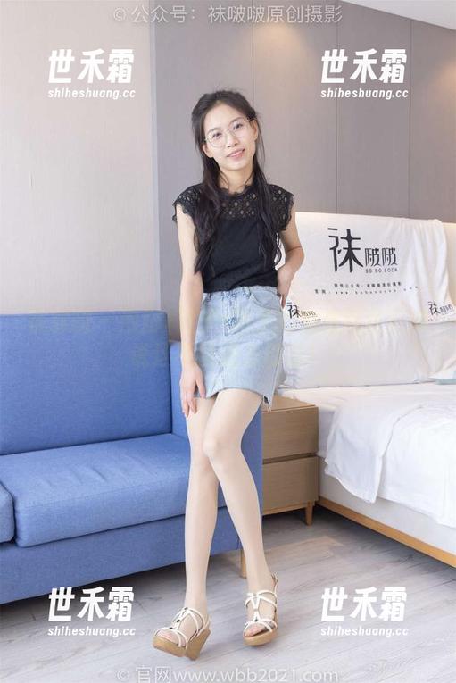 袜啵啵 - 泡脚+鞋子=稚予的免费写真？谁说这不能成为剧情！