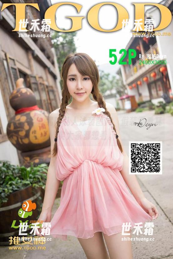 青豆客-易阳 青豆客 - 易阳私人泳装图片,假装不看其实大家都想看。
